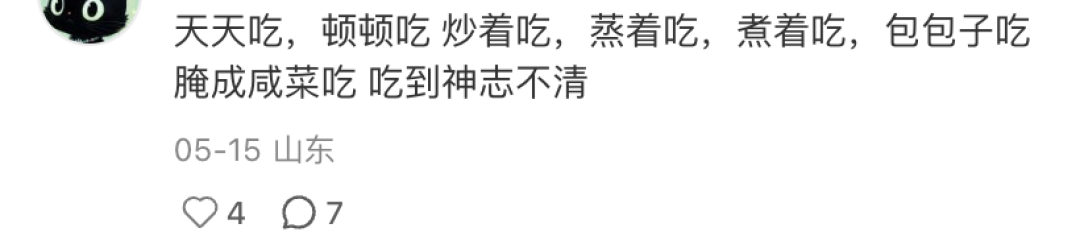 地铁出现“豆橛子之神”，土味营销狠狠刷屏！