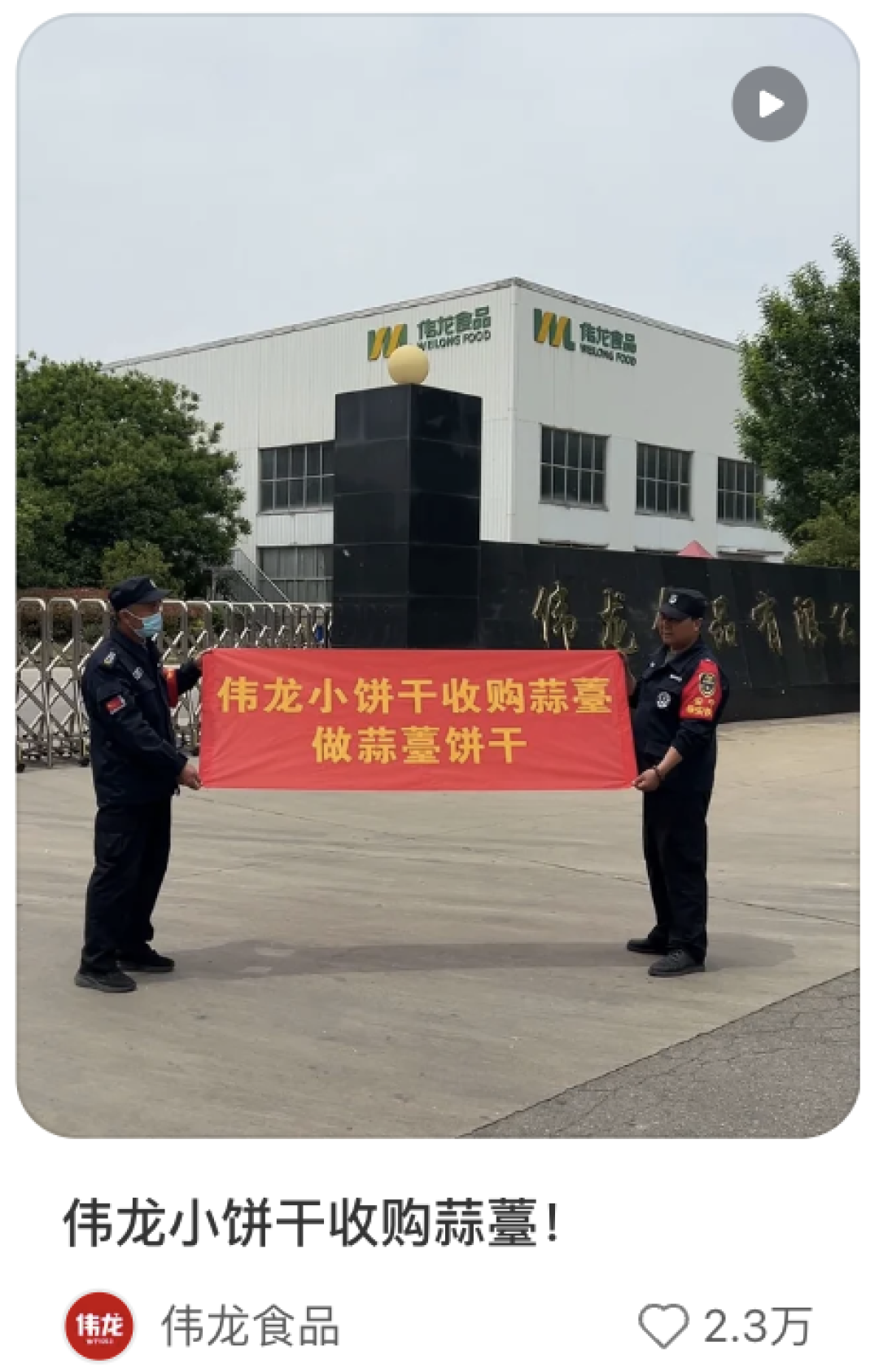 地铁出现“豆橛子之神”，土味营销狠狠刷屏！