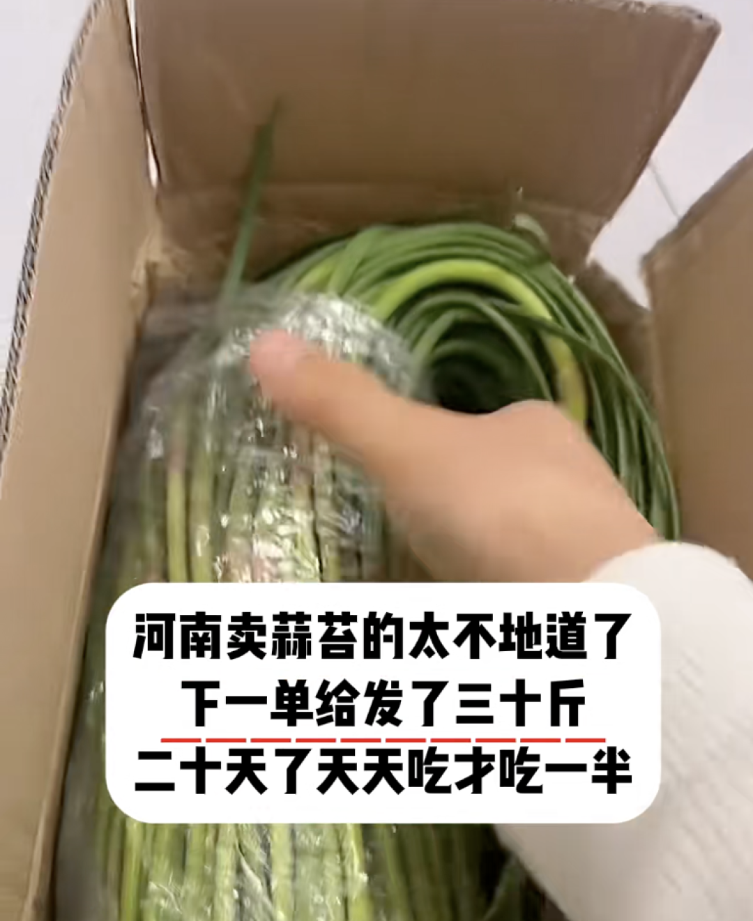 地铁出现“豆橛子之神”，土味营销狠狠刷屏！