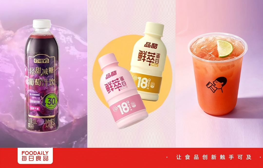 真啤酒入茶！喜茶上新「微醺黄皮桃」，叮咚V5推出「轻甜减糖葡萄汁饮」... | 一周热闻