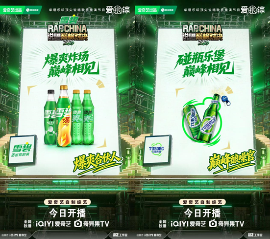 真啤酒入茶！喜茶上新「微醺黄皮桃」，叮咚V5推出「轻甜减糖葡萄汁饮」... | 一周热闻