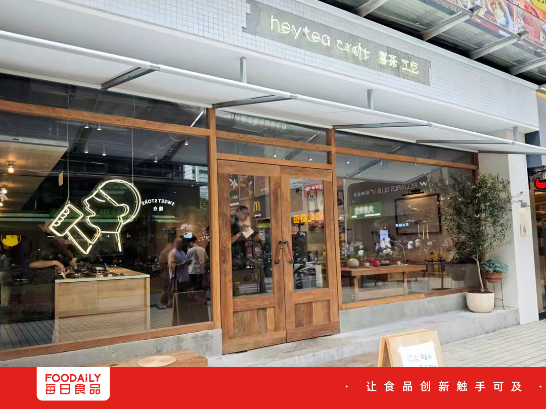 喜茶开出全国首家工艺店，我们去现场看了看