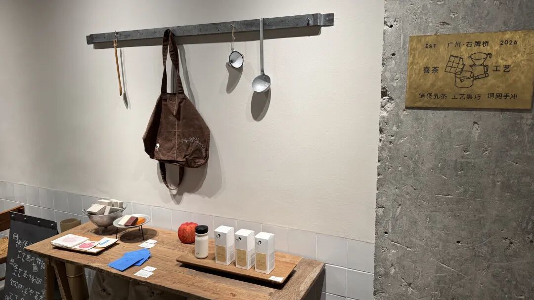 喜茶开出全国首家工艺店,我们去现场看了看
