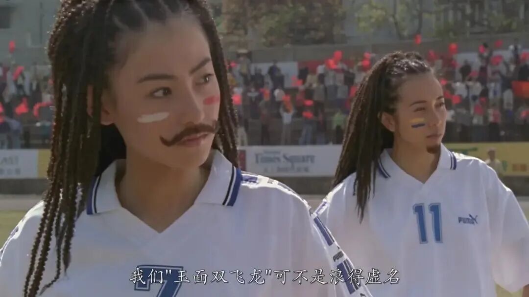 《功夫女足》“丑化”韩国,周星驰赚麻了