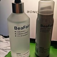 🌿 柏芙林B5特护精华2.0:5%B5高浓修护,油敏皮的本命维稳搭子