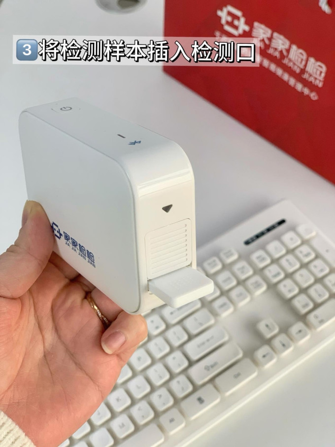 家家检检医疗健康