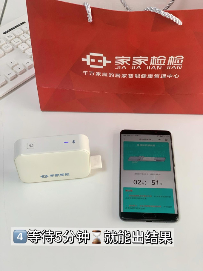 家家检检医疗健康