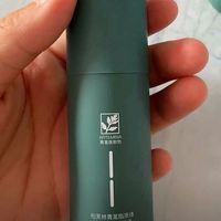 🌿 油痘敏肌的“安心”本命!柏芙林绿魔王青蒿修护精华液