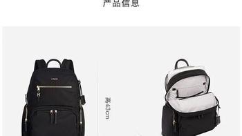 TUMI Voyageur系列怎么选？容量隔层配色全对比，看完不再纠结