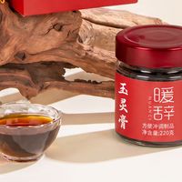 暖辞玉灵膏气血双补靠谱吗?古法配比、吃法、品牌实力解析