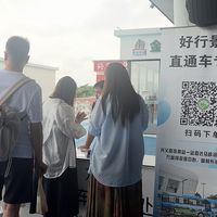 高铁站到景区直通车避坑指南：认准官方、看清班次、行李别乱放