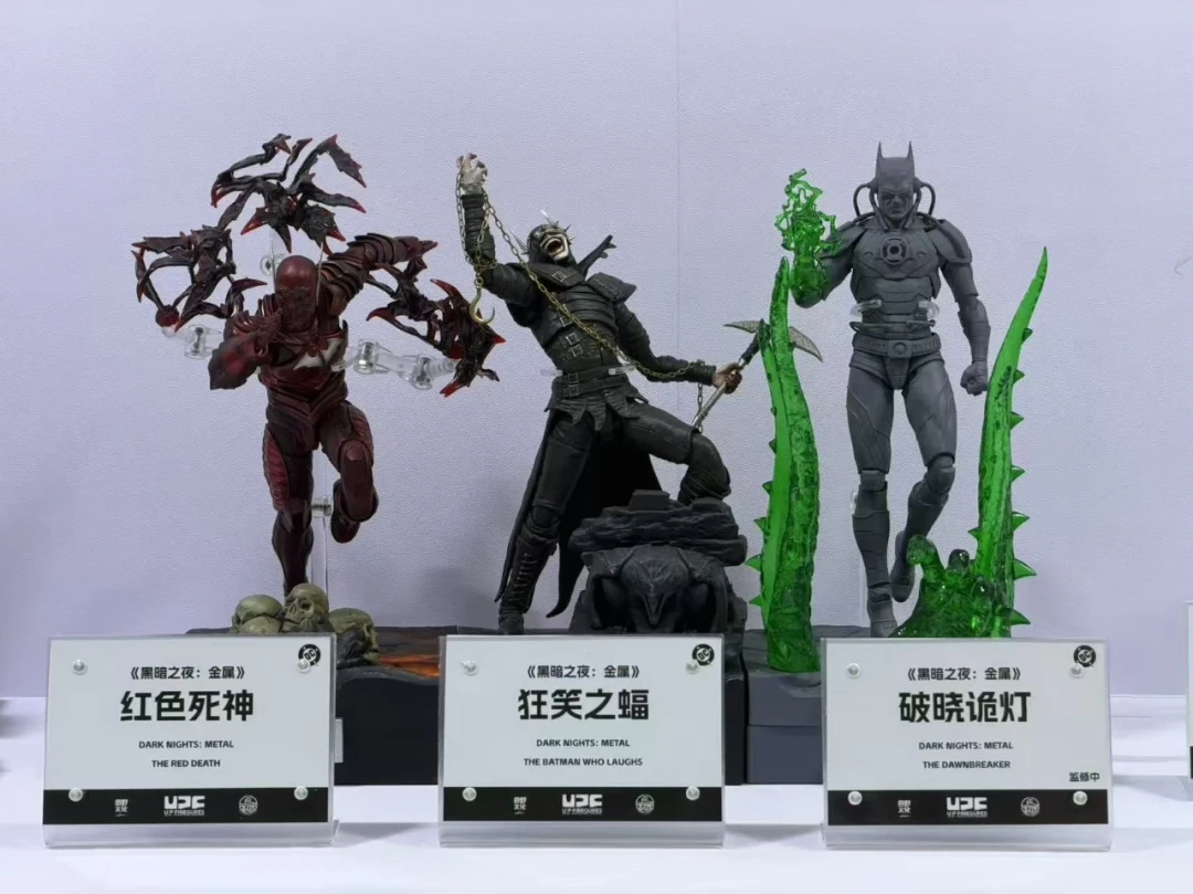 良品制造、泛乐FondJoy 于第三届天下第一模道大会 展出的新品曝光