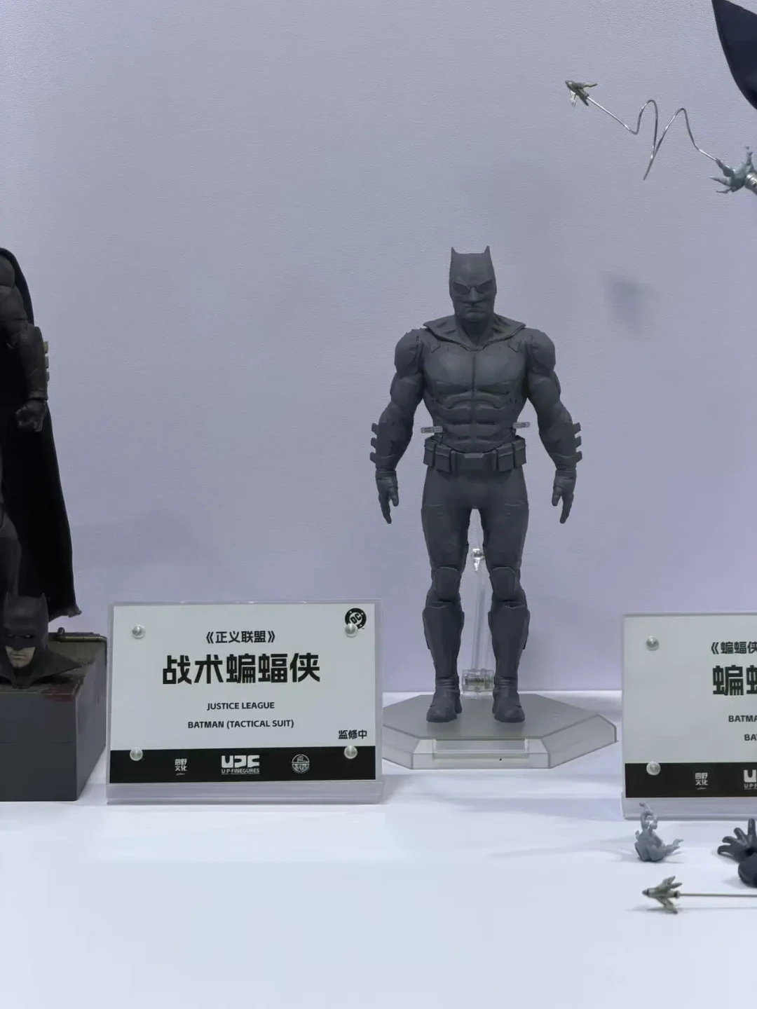 良品制造、泛乐FondJoy 于第三届天下第一模道大会 展出的新品曝光