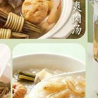 好物分享｜夏季带娃刚需！告别燥热多汗睡不踏实