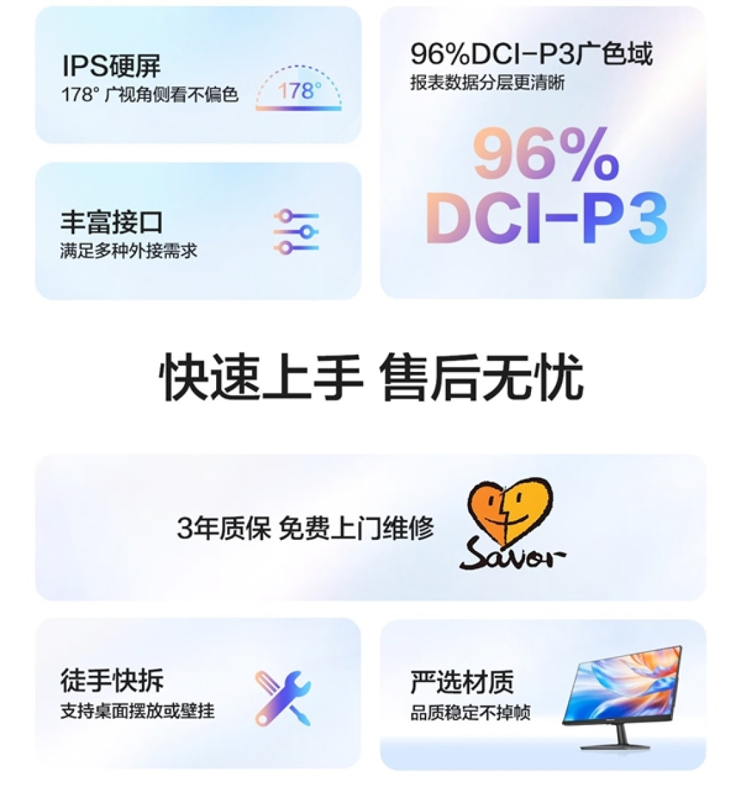 499元!海信N27 27英寸120Hz办公显示器开售