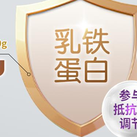 能帮助养护骨骼健康的中老年奶粉选购攻略 适配长辈健康需求推荐