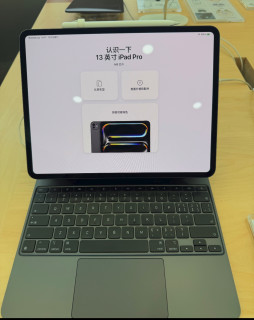 13寸iPad Pro定价过高劝退普通人
