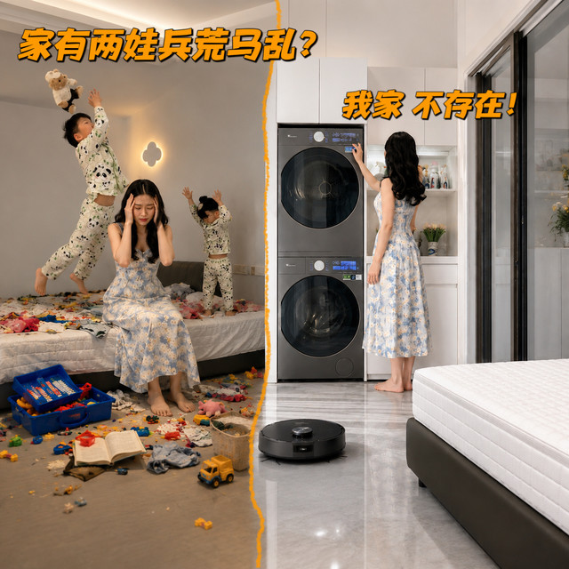 家有俩娃兵荒马乱？我不修炼育儿心法，却靠这些解决凌乱日常
