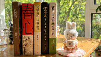微信读书近期飙升榜图书TOP