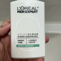 男士洗面奶推荐：央视表示值得选的洗面奶公布，超人气排行榜盘点