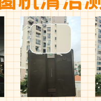 2026年三款热门机型实测对比：各有所长