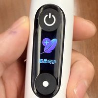 618入手的欧乐B电动牙刷，真香！