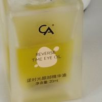 什么眼油紧致下垂眼袋好?熟龄抗衰朋友刚需,5款提拉眼袋消细纹