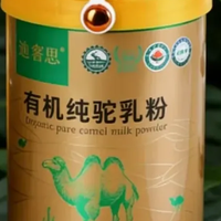 严控低温加工锁住原生营养成分，哪个品牌驼奶粉高活性营养完整