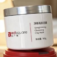 去黑头清洁泥膜哪个牌子好用？6款去黑头泥膜，深层清洁还能养肤