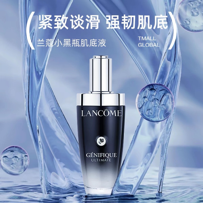 资生堂护肤精华