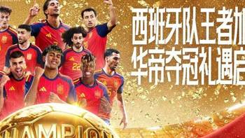 华帝两度封神！2018退全款是传奇，2026送青瓷赢在价值观 