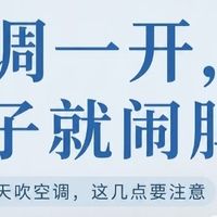 重庆就医就诊指南｜夏季鼻炎高发别忽视！
