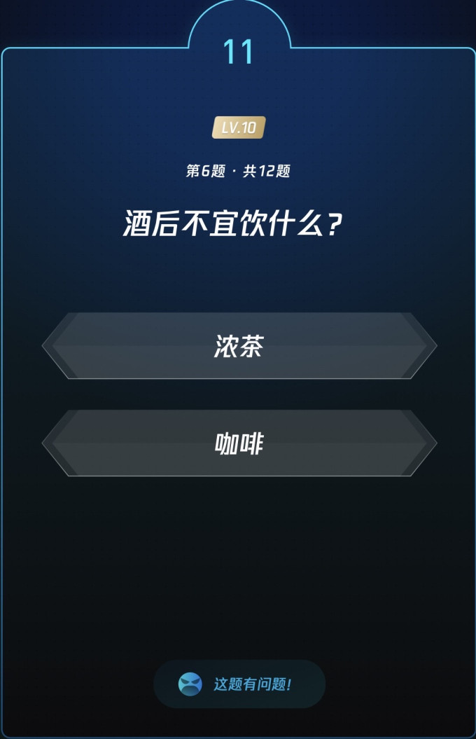 生活教育