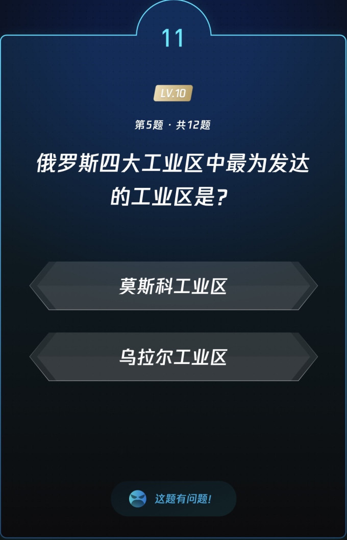 生活教育