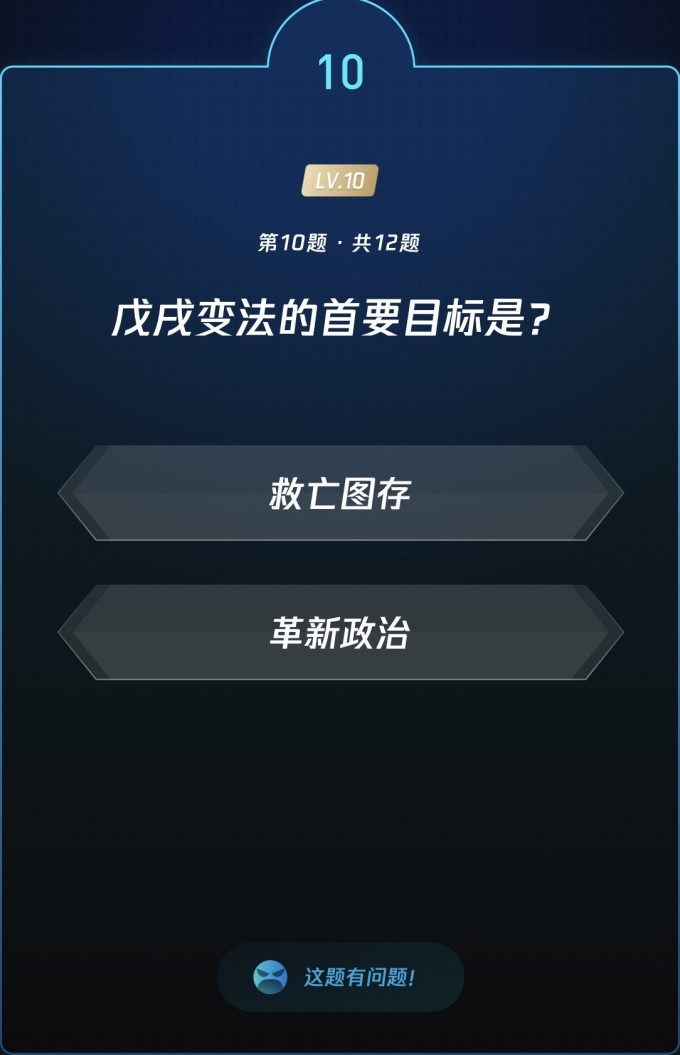 生活教育