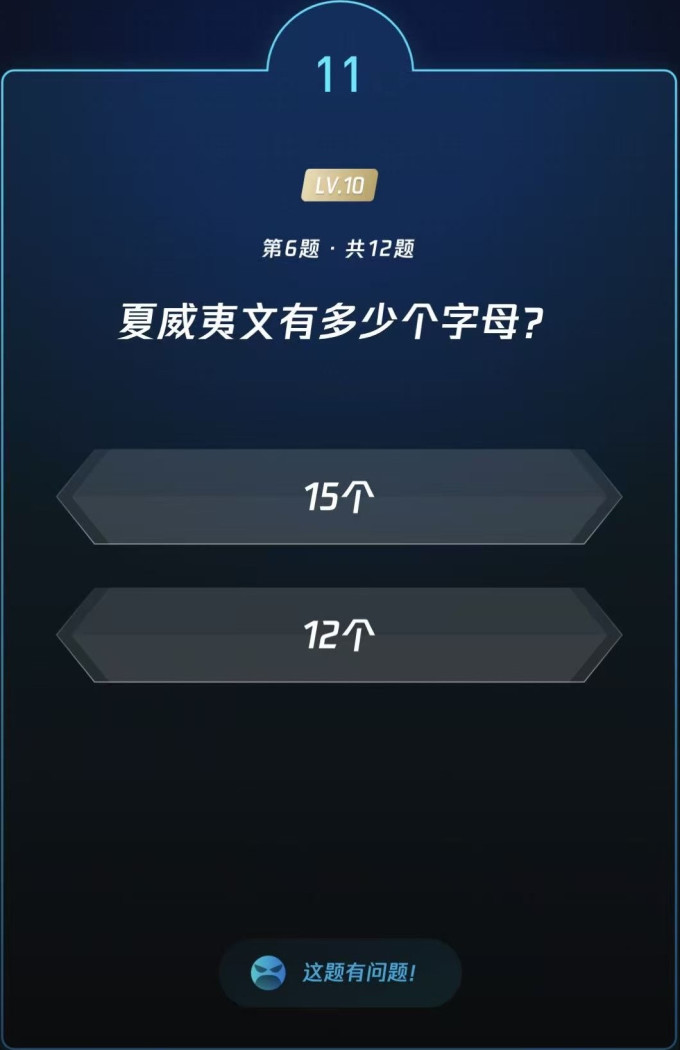 生活教育