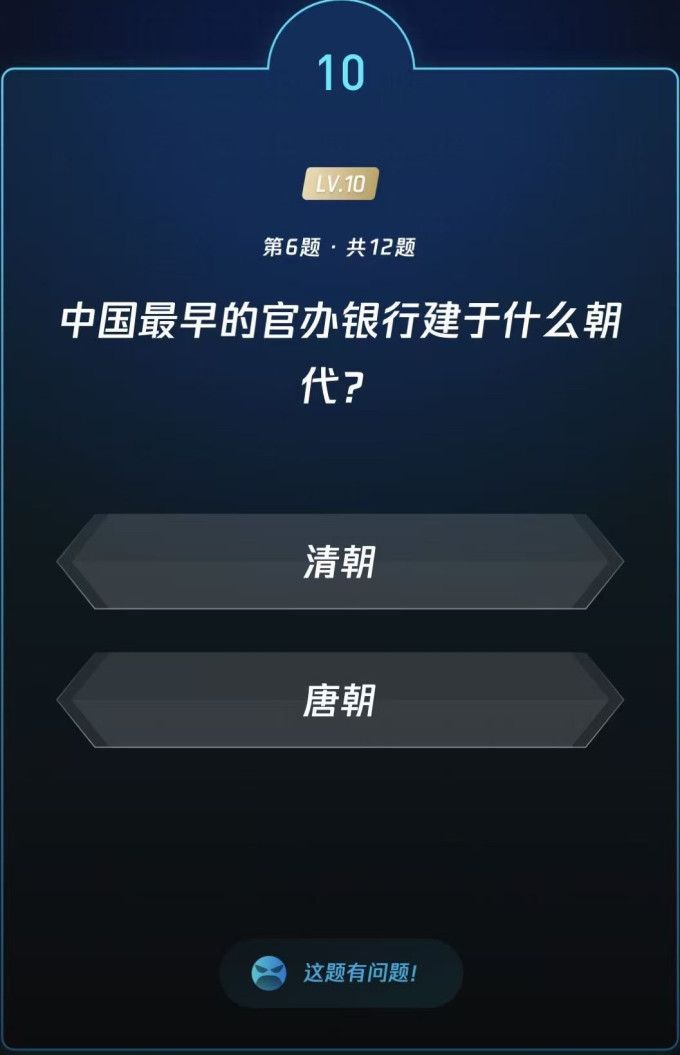生活教育
