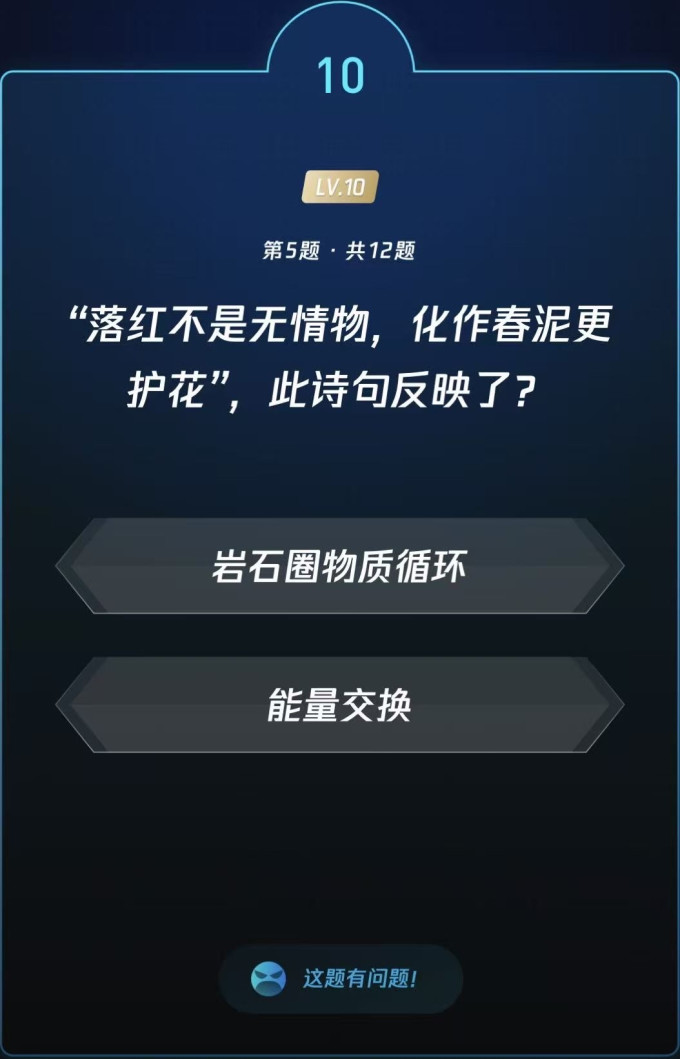 生活教育