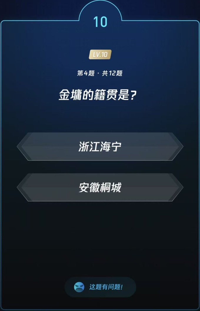 生活教育