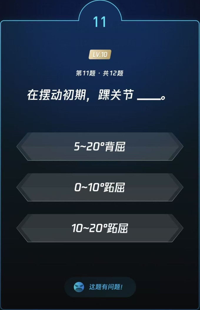 生活教育