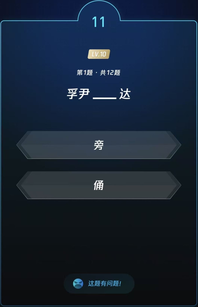 生活教育