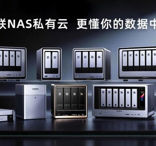 千兆拷半天、万兆一分钟！3000元档NAS双万兆实测工作室4K素材终于不用先拷贝到本地了