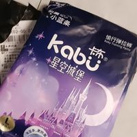🌟 卡布星空城堡试用装｜个位数薅到高端护臀神器！