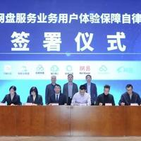 三大网盘免费版真实差距:下个剧要2小时?实测完我惊了