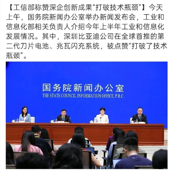 新能源车