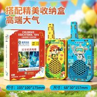 儿童对讲机别再被标注距离骗了！实测避坑+选购4个硬指标