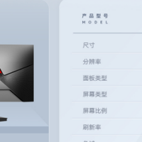 玩无畏契约电竞屏推荐 2K入门屏 275Hz 纵享丝滑对局