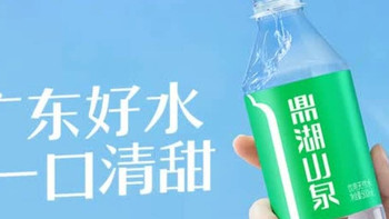 鼎湖山泉天然矿泉水口感清甜