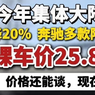 奥迪A6L裸车25.8万！BBA集体跳水，豪华溢价撑不住，得感谢国产车