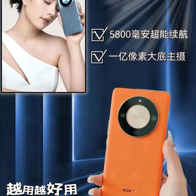荣耀X50续航评测：5800mAh两天一充，这几个设置让电量更耐用